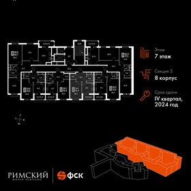 35,5 м², 1-комнатная квартира 8 334 832 ₽ - изображение 104