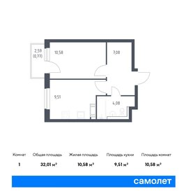 Квартира 32 м², 1-комнатная - изображение 1