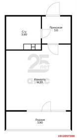 Квартира 25,7 м², студия - изображение 1