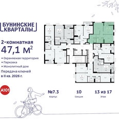 Квартира 47,1 м², 2-комнатная - изображение 4