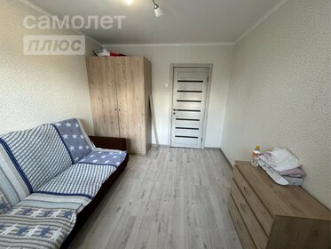 Купить квартиру площадью 23 кв.м. на улице Нагатинская набережная в Москве - изображение 3