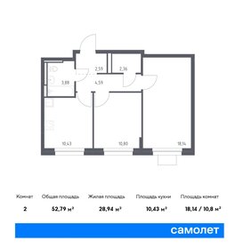 Квартира 52,8 м², 2-комнатная - изображение 1