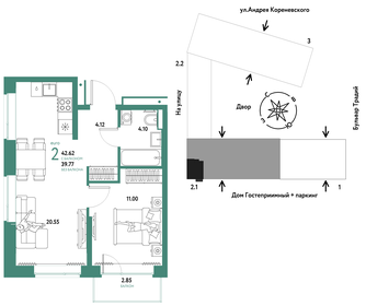 43,4 м², 2-комнатная квартира 5 490 000 ₽ - изображение 35