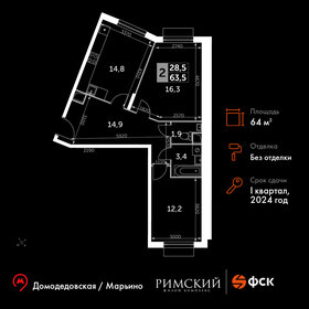 62,4 м², 2-комнатная квартира 12 238 450 ₽ - изображение 81