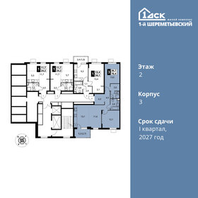 Квартира 70,4 м², 3-комнатная - изображение 2