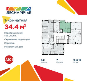 36,1 м², 1-комнатная квартира 8 834 756 ₽ - изображение 43