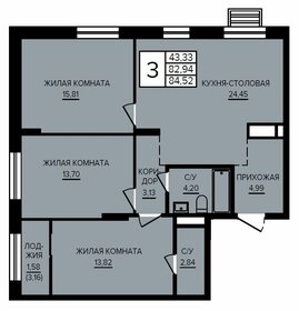 74,7 м², 3-комнатная квартира 11 017 901 ₽ - изображение 53