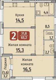 Квартира 66,8 м², 2-комнатная - изображение 1