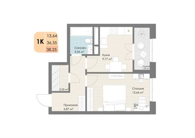41 м², 1-комнатная квартира 8 600 000 ₽ - изображение 103