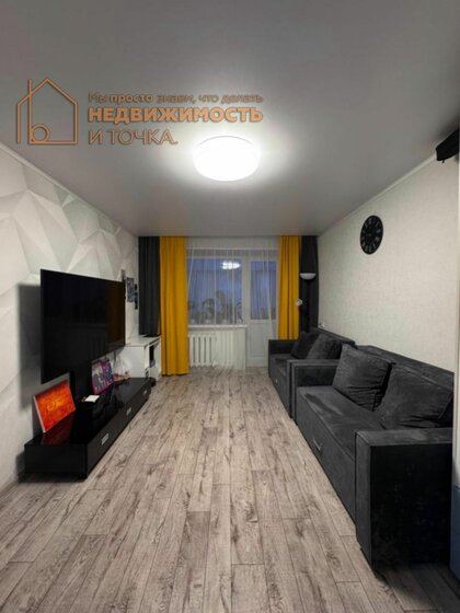 46,7 м², 2-комнатная квартира 2 600 000 ₽ - изображение 43