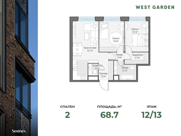 68,8 м², 2-комнатная квартира 39 560 000 ₽ - изображение 31