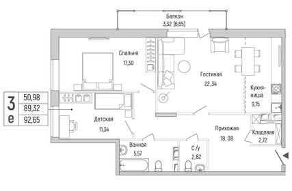 Квартира 92,6 м², 3-комнатная - изображение 1