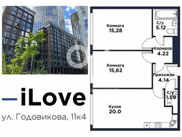 Квартира 66 м², 2-комнатная - изображение 1