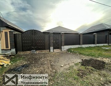 150 м² дом, 4,8 сотки участок 11 500 000 ₽ - изображение 60