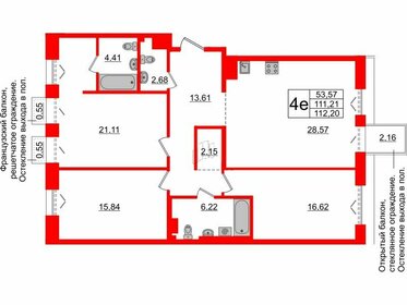 34,7 м², 1-комнатная квартира 2 750 000 ₽ - изображение 35