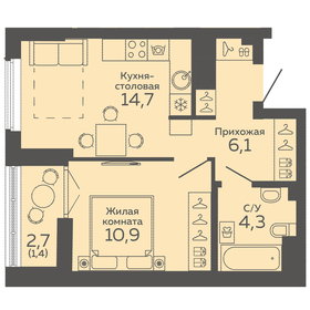 42 м², 1-комнатная квартира 4 580 000 ₽ - изображение 59