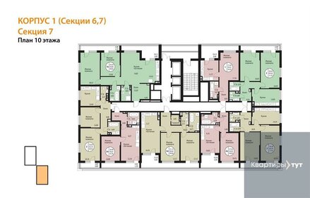 95,4 м², 2-комнатная квартира 15 000 000 ₽ - изображение 64