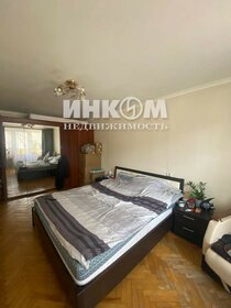 44,6 м², 2-комнатная квартира 12 250 000 ₽ - изображение 30