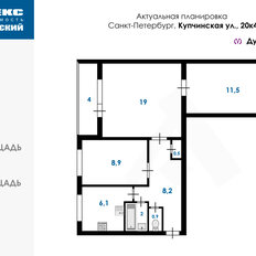 Квартира 57,1 м², 3-комнатная - изображение 3