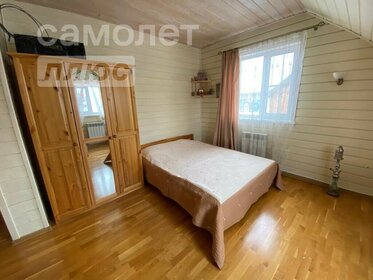 245 м² дом, 19 соток участок 11 900 000 ₽ - изображение 38