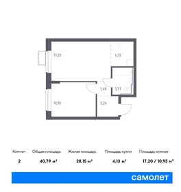 Квартира 40,8 м², 1-комнатная - изображение 1