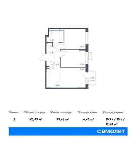 Квартира 52,4 м², 2-комнатная - изображение 1