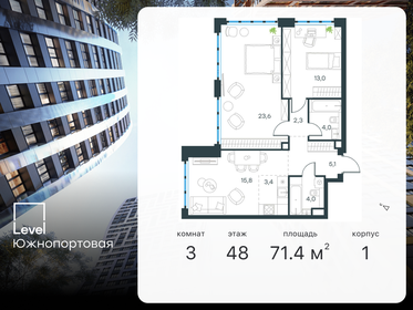 72,6 м², 3-комнатная квартира 28 479 104 ₽ - изображение 75