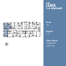 63,3 м², 3-комнатная квартира 13 302 495 ₽ - изображение 12