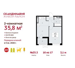 Квартира 35,8 м², 2-комнатная - изображение 1