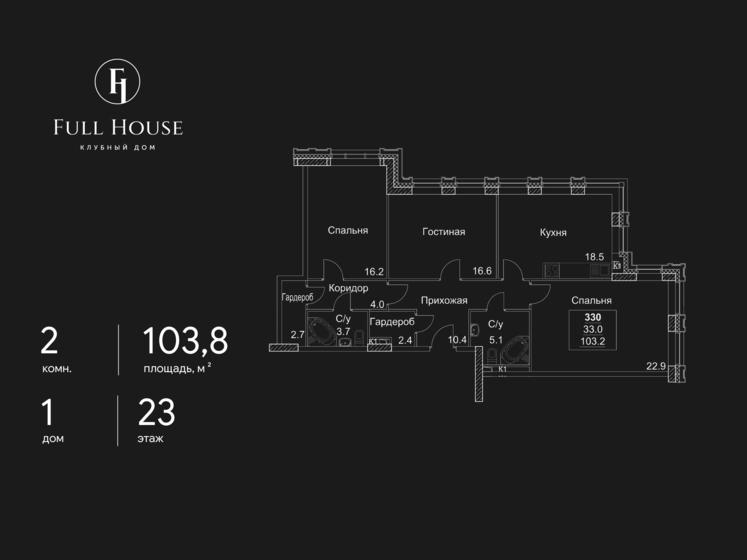 17,7 м², апартаменты-студия 9 300 000 ₽ - изображение 90