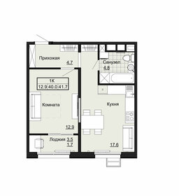 41,2 м², 1-комнатная квартира 3 584 400 ₽ - изображение 35