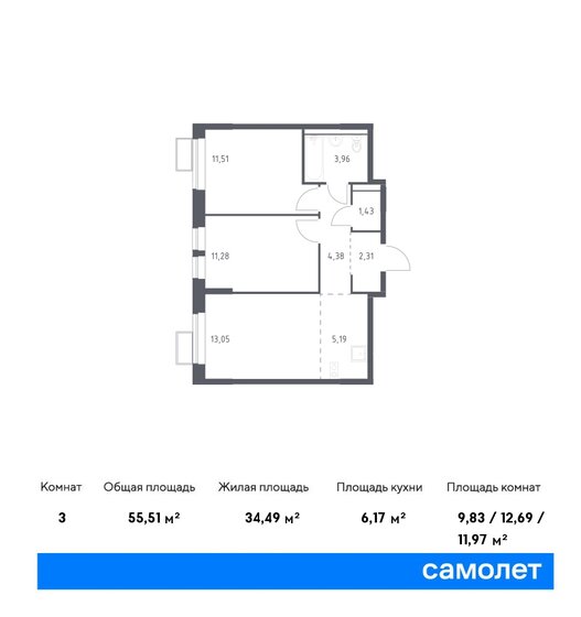 55,5 м², 2-комнатная квартира 9 785 550 ₽ - изображение 1