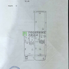 Квартира 61 м², 2-комнатная - изображение 3