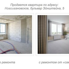 Квартира 39,3 м², студия - изображение 5