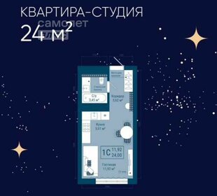 Купить двухкомнатную квартиру на вторичном рынке в «Полярная 25» в Москве и МО - изображение 3