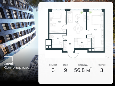 62,5 м², квартира-студия 19 450 000 ₽ - изображение 17