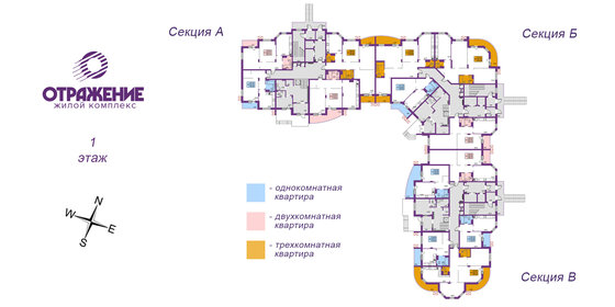 176,4 м², 4-комнатная квартира 26 000 000 ₽ - изображение 130