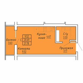 Квартира 21,8 м², студия - изображение 1