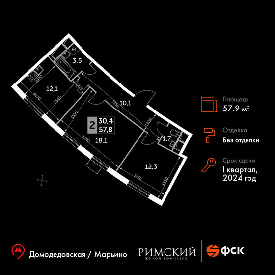 57,9 м², 2-комнатная квартира 12 325 289 ₽ - изображение 1