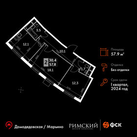 58,6 м², 2-комнатная квартира 11 420 202 ₽ - изображение 66