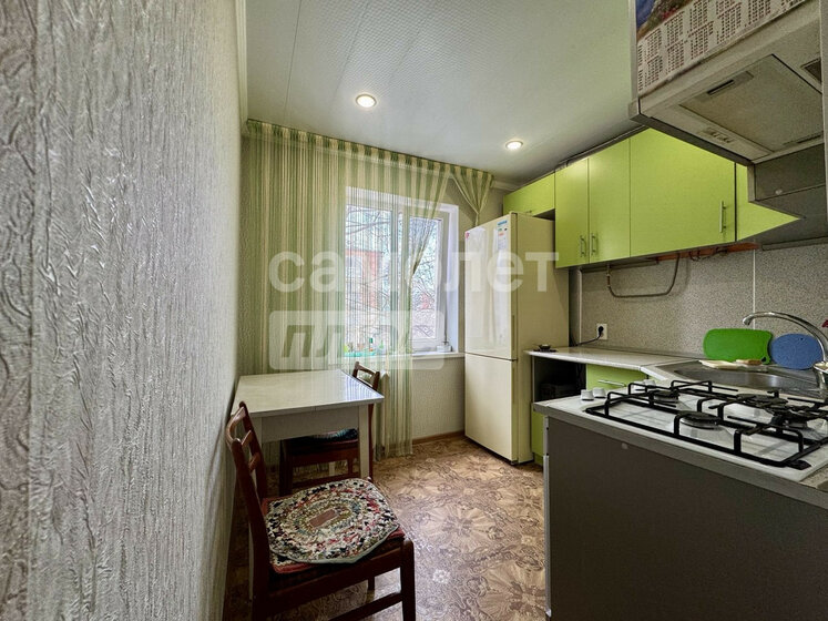 50,8 м², 2-комнатная квартира 4 600 000 ₽ - изображение 64