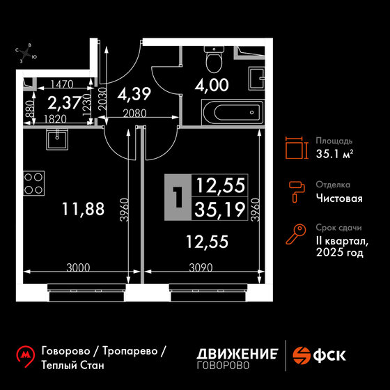 35,2 м², 1-комнатные апартаменты 8 724 650 ₽ - изображение 1