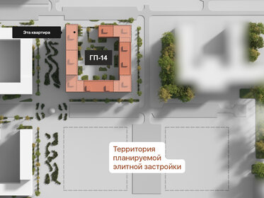 Купить квартиру площадью 100 кв.м. в городе-парке «Первый Московский» в Москве и МО - изображение 53