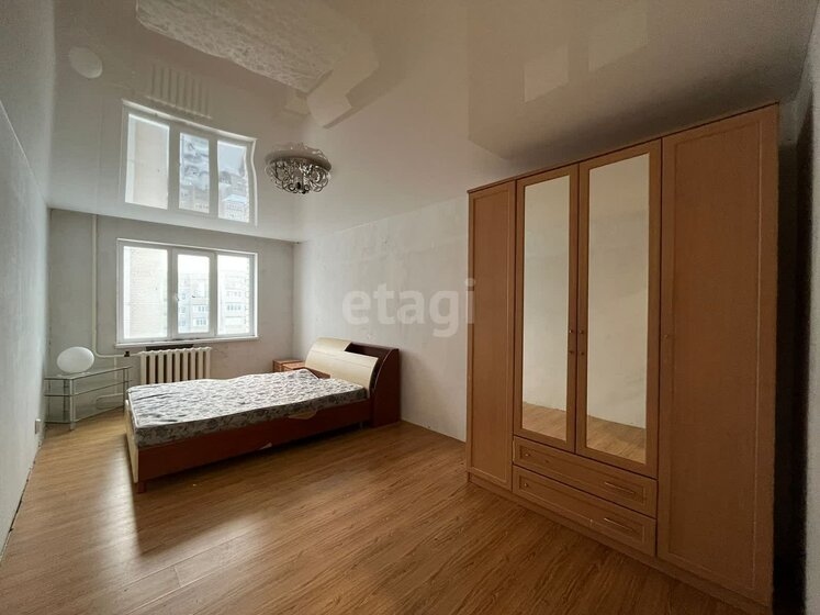 44,3 м², 2-комнатная квартира 4 350 000 ₽ - изображение 1