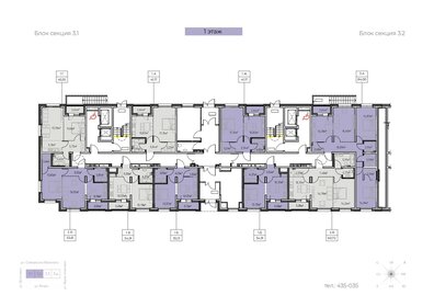 45 м², 1-комнатная квартира 6 795 000 ₽ - изображение 60