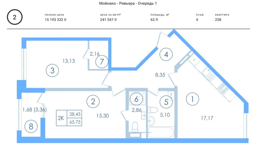 86,5 м², 3-комнатная квартира 17 292 000 ₽ - изображение 9
