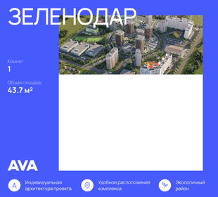 42,3 м², 1-комнатная квартира 6 216 831 ₽ - изображение 53