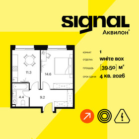 40 м², 1-комнатные апартаменты 9 581 580 ₽ - изображение 44