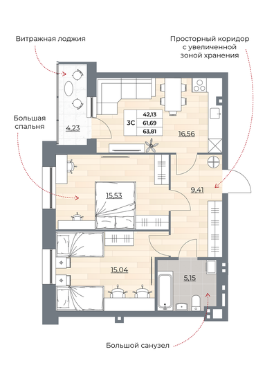 63,8 м², 3-комнатная квартира 9 050 000 ₽ - изображение 1