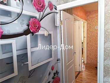 45,5 м², 2-комнатная квартира 2 400 000 ₽ - изображение 33